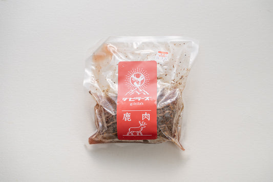 鹿肉のロースト 280~320g