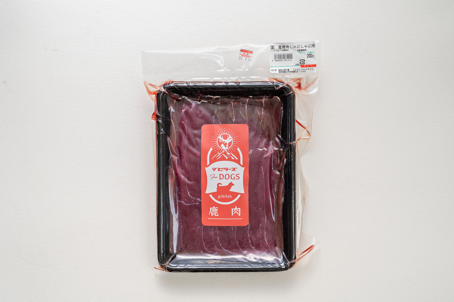 【犬・猫用】鹿しゃぶしゃぶ用 200g