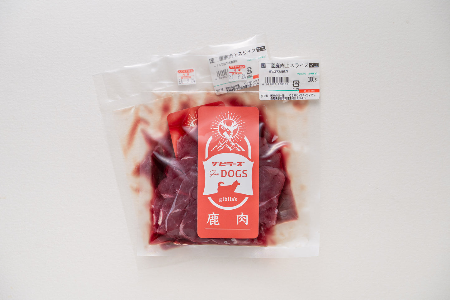 【犬・猫用】鹿肉スライス 100×2